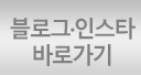 오시는길